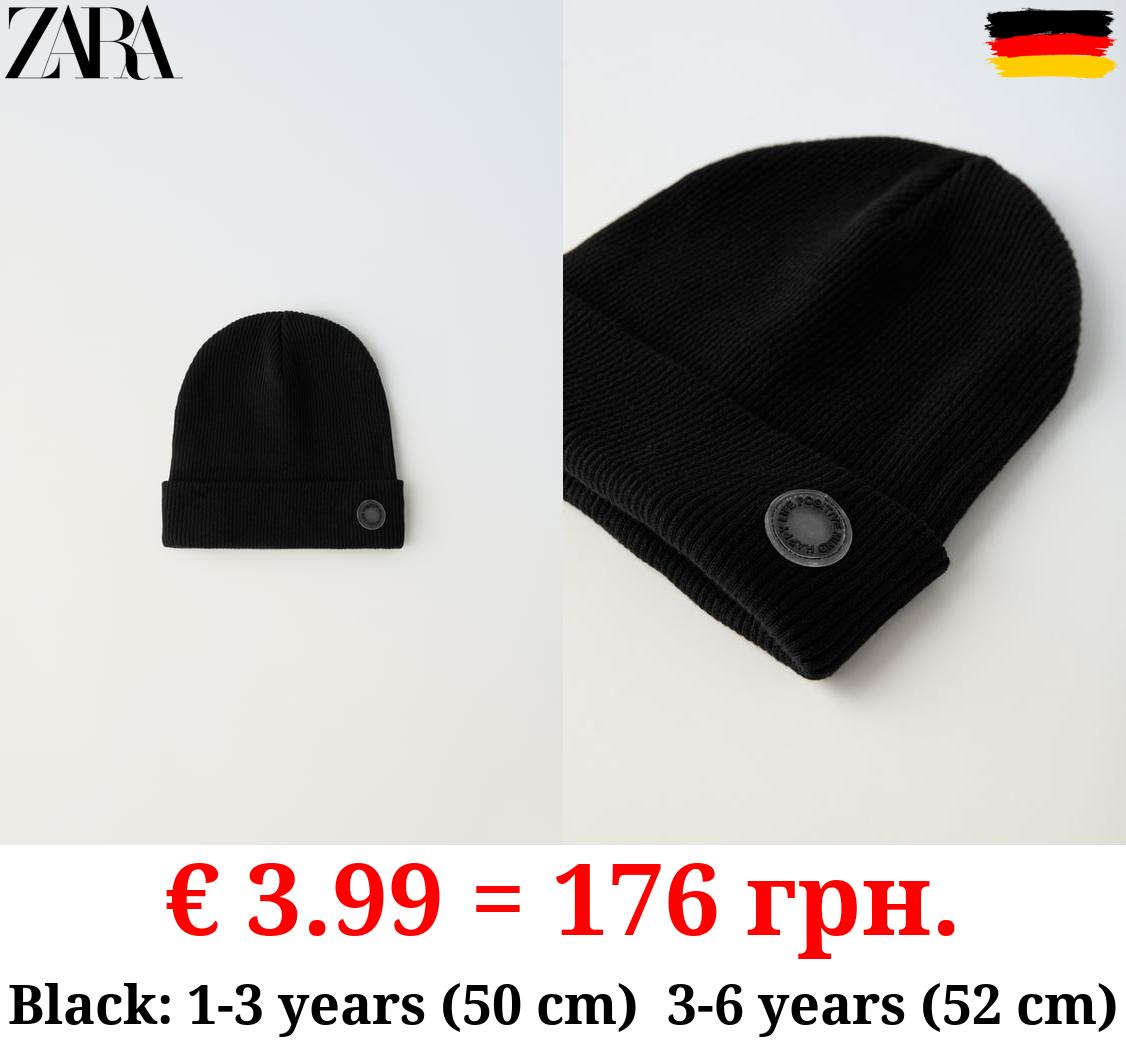 RIBBED COTTON BEANIE