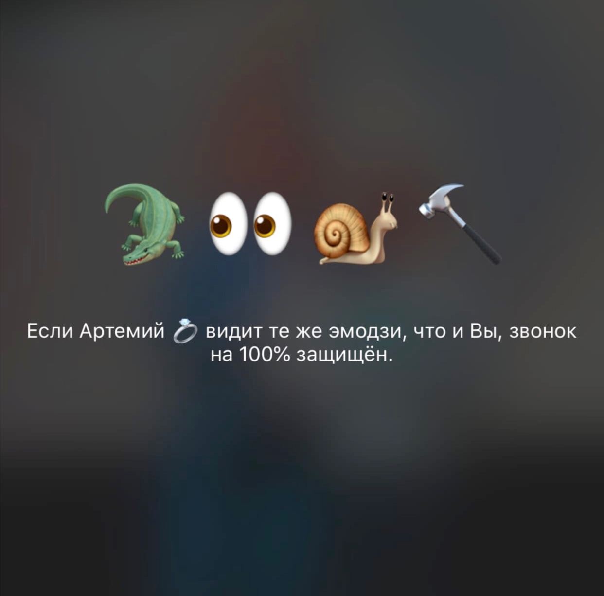 Что обозначают смайлики в телеграмме расшифровка на русском фото 69
