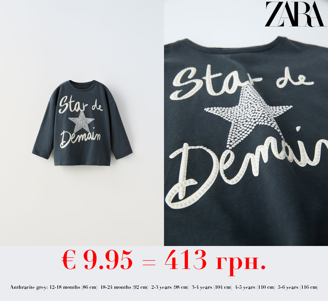 T-SHIRT WITH SHIMMER AND SLOGAN