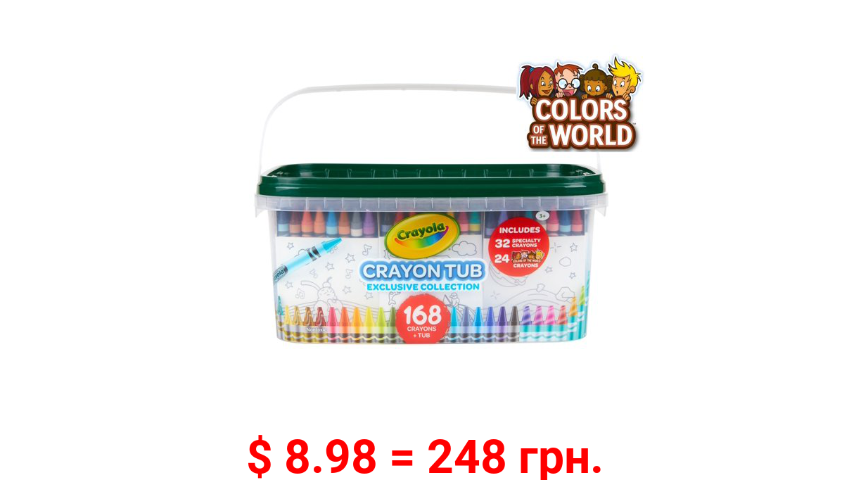 Crayola Crayon and Storage Tub, 168 Crayons, Featuring Colors of the World Crayon Colors