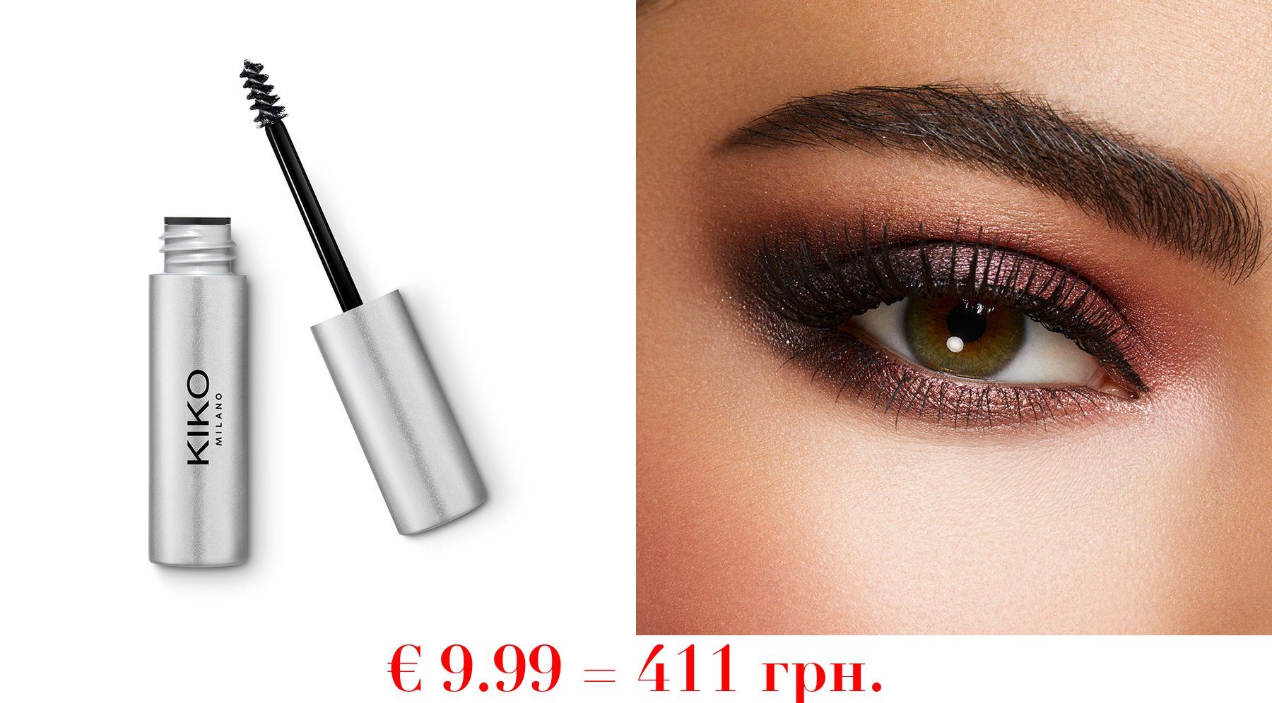 eyebrow designer gel mascara