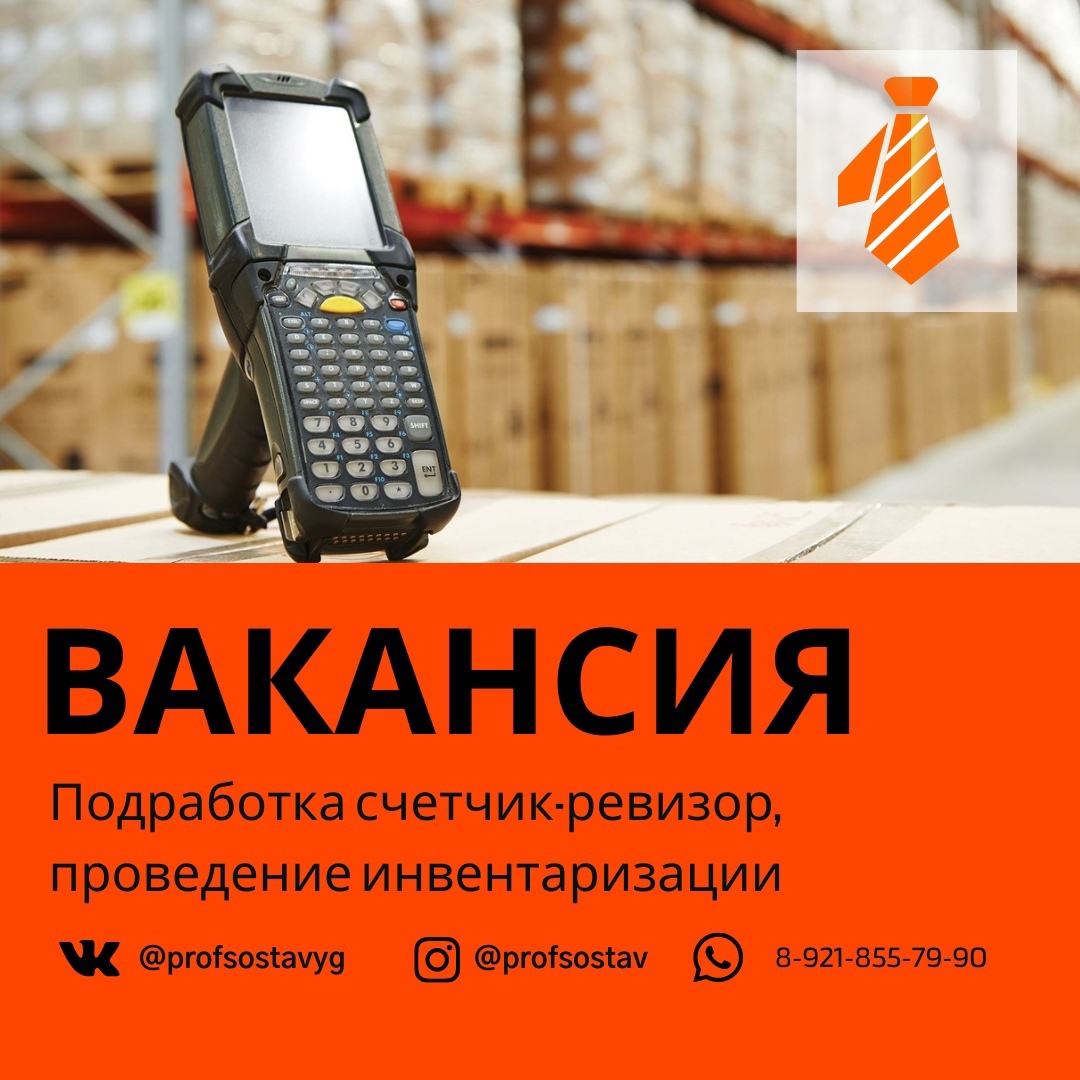 Халтура Екатеринбург – Telegram