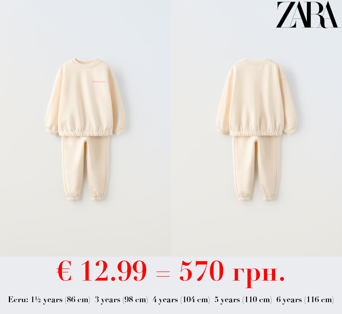 SLOGAN SWEATSHIRT AND JOGGER TROUSERS CO-ORD