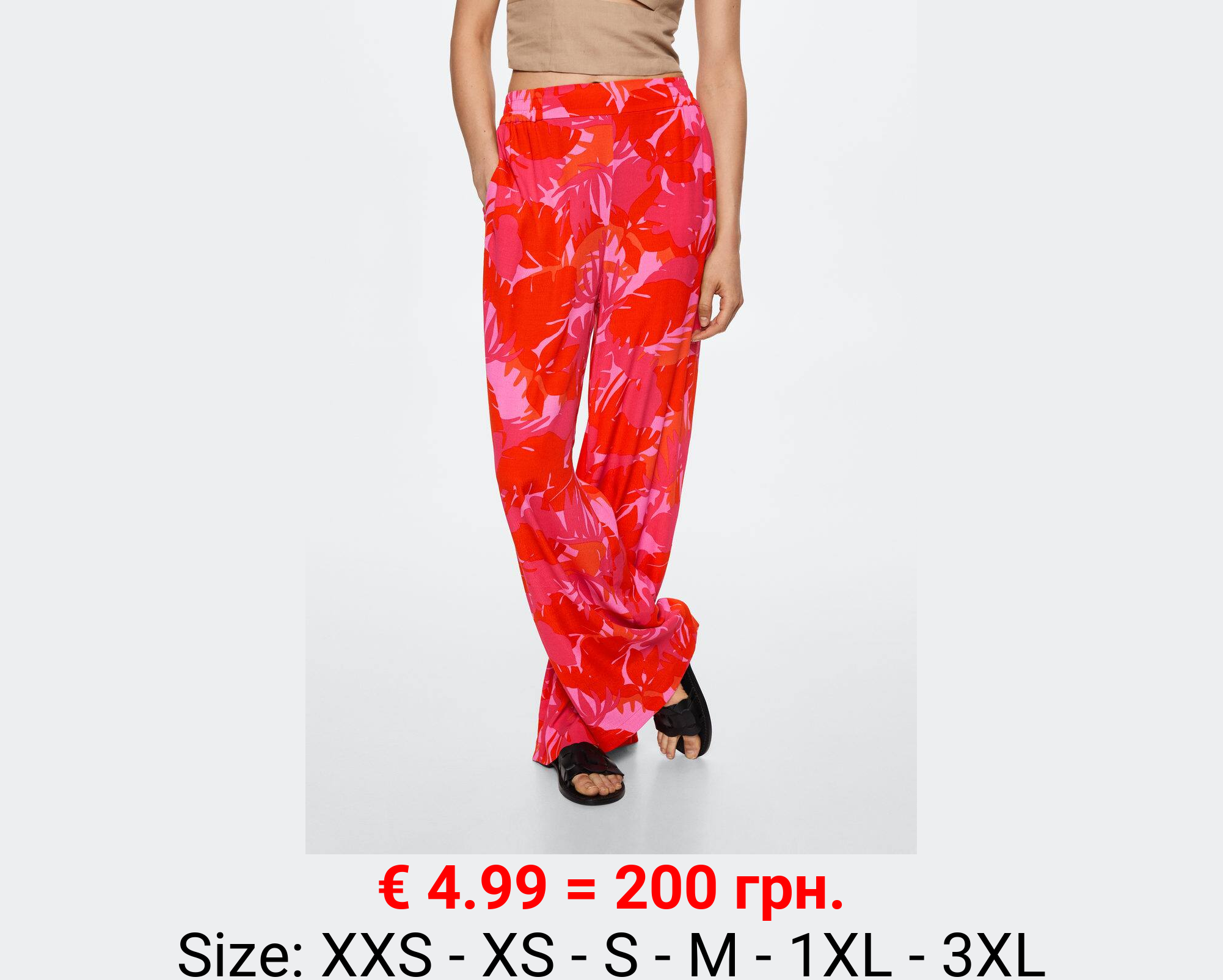 Pantalón fluido estampado