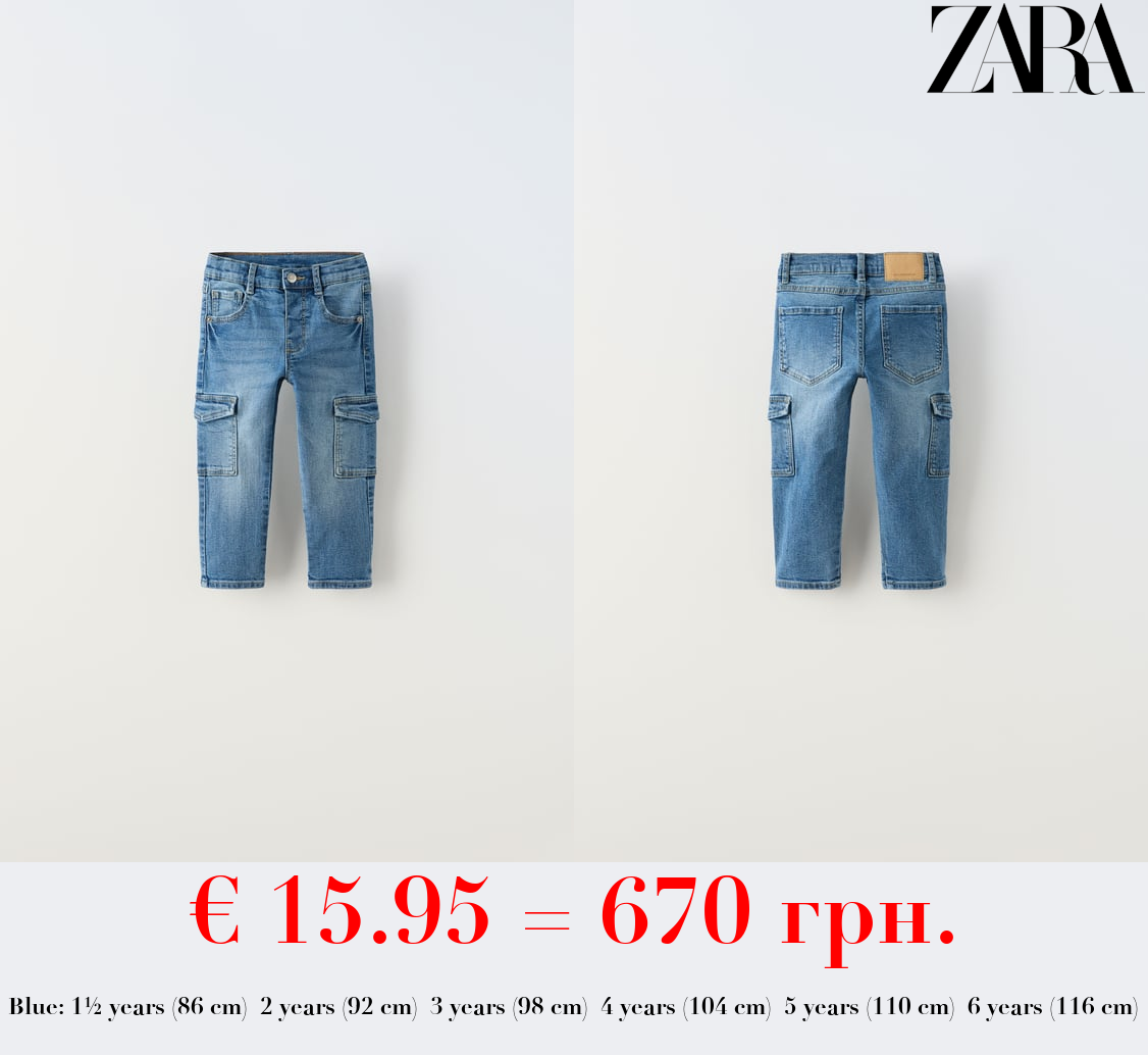 SLIM-FIT CARGO JEANS