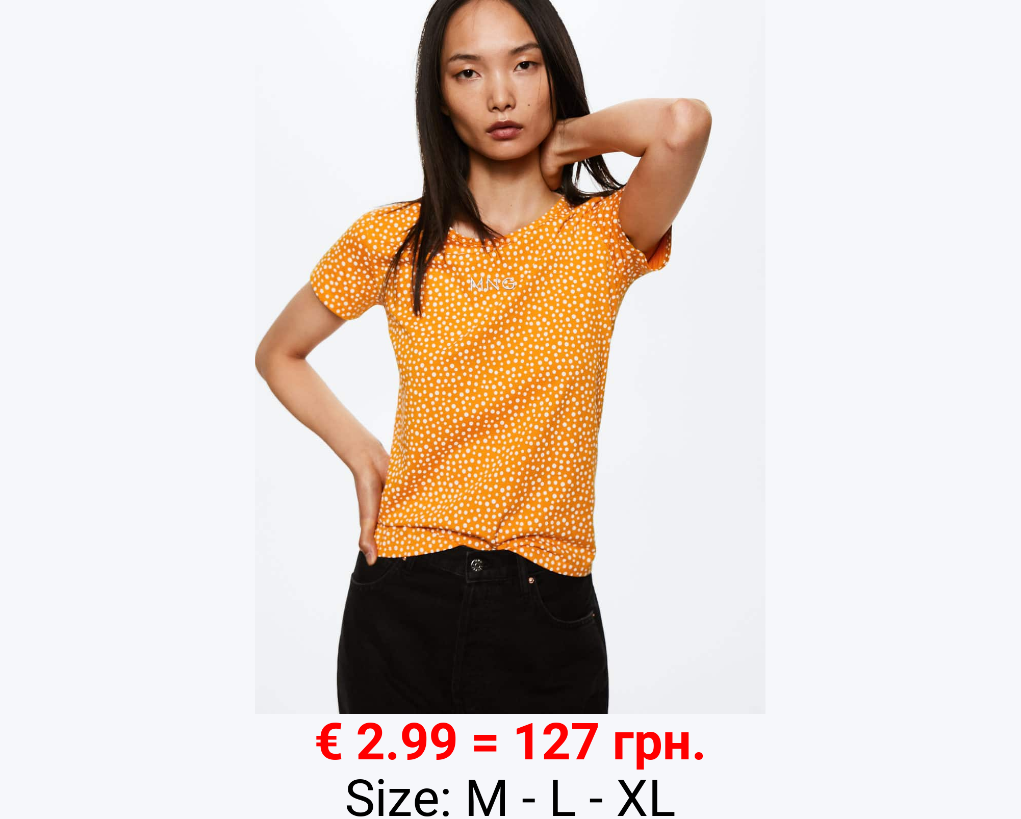 Camiseta estampada algodón