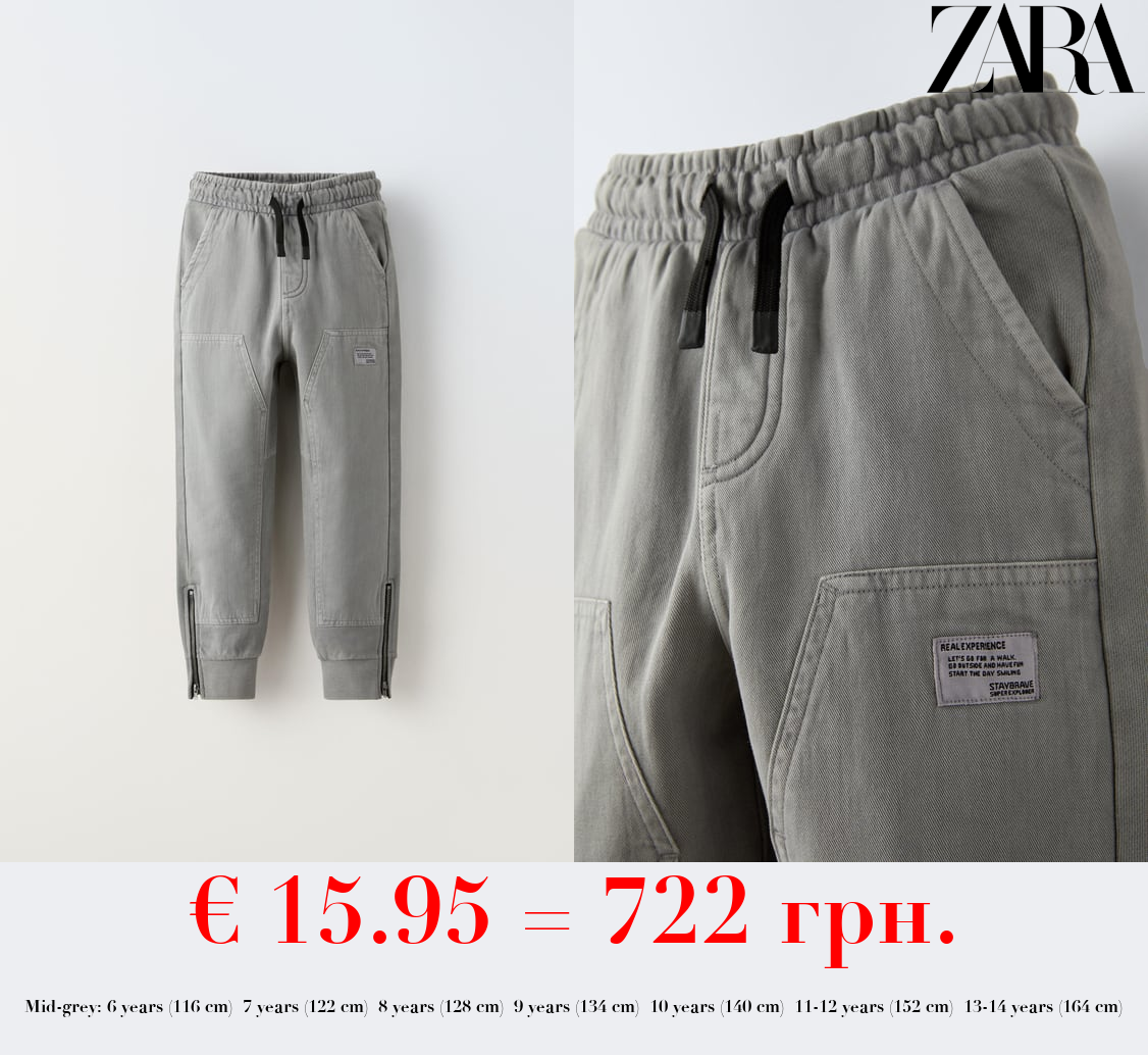 TROUSERS WITH CONTRAST ZIP