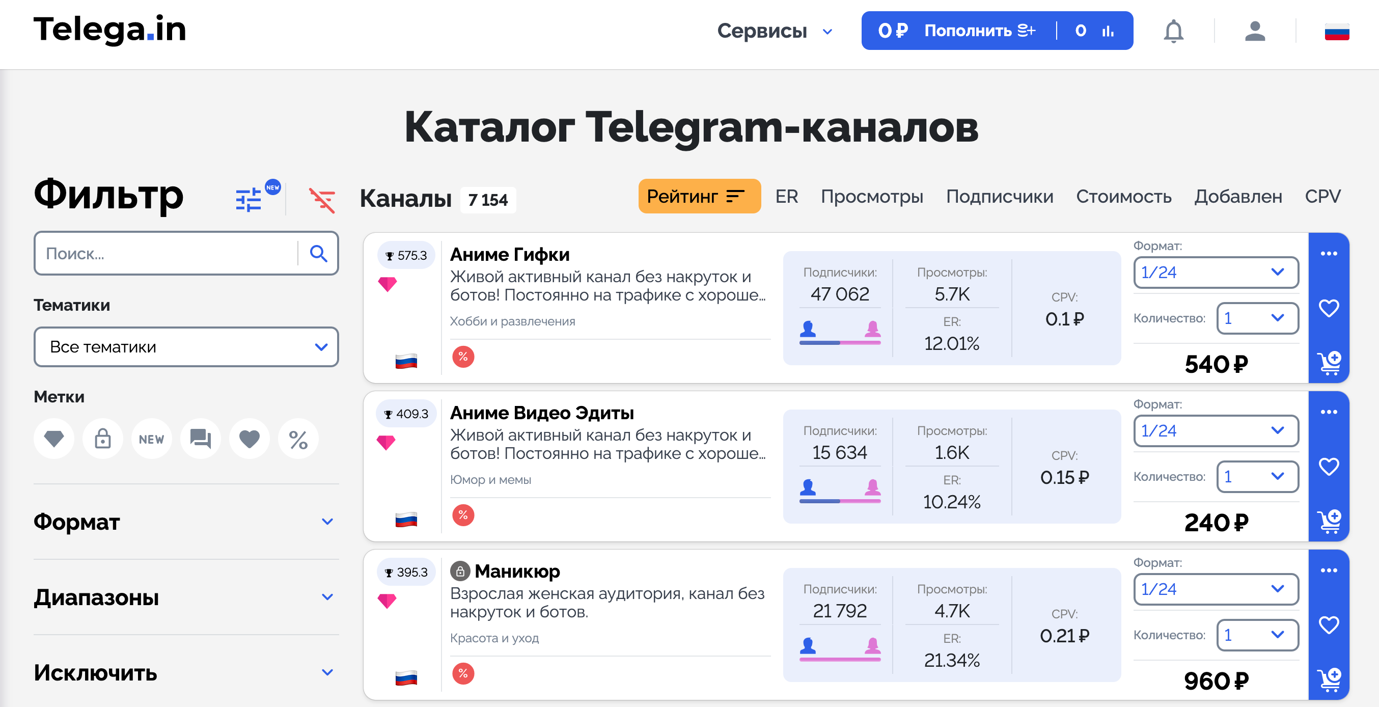 Заработок денег в телеграмме на русском языке фото 105