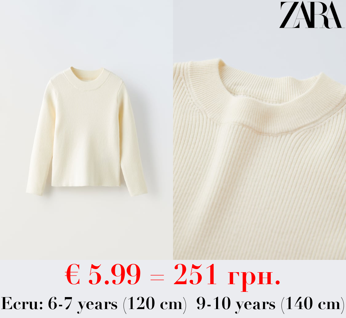 RIBBED KNIT SWEATER