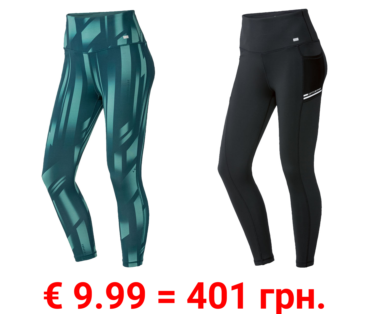 CRIVIT by Jette Sport Damen Funktionstights mit extra hohem Bund