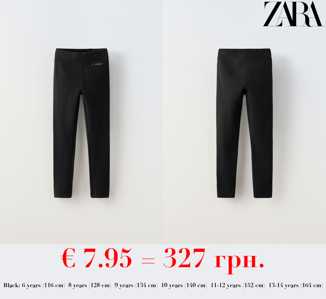 RIB LEGGINGS WITH LABEL