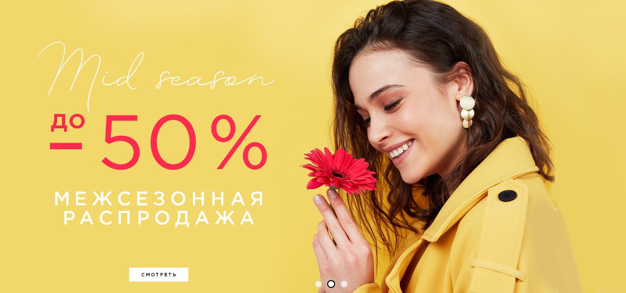 Победа распродажа. Топовые скидки. Скидка 30% на верхнюю одежду Зарина. Распродажа до -50% Zarina.