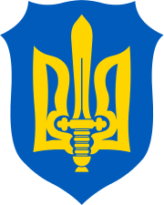 Символіка УВО - Української Військової Організації, активним членом якої була пані Ольга.