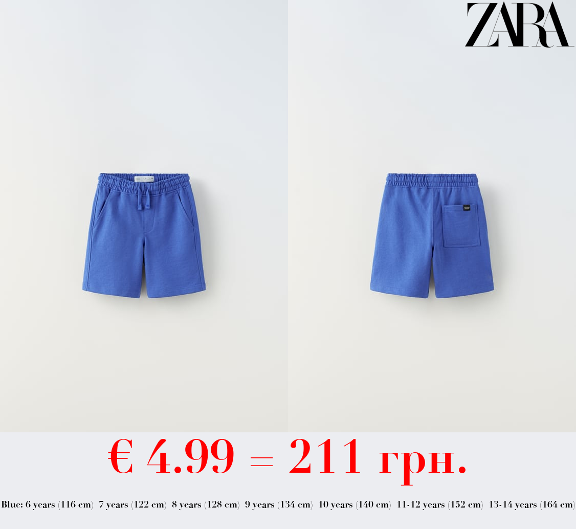 PLUSH BERMUDA SHORTS