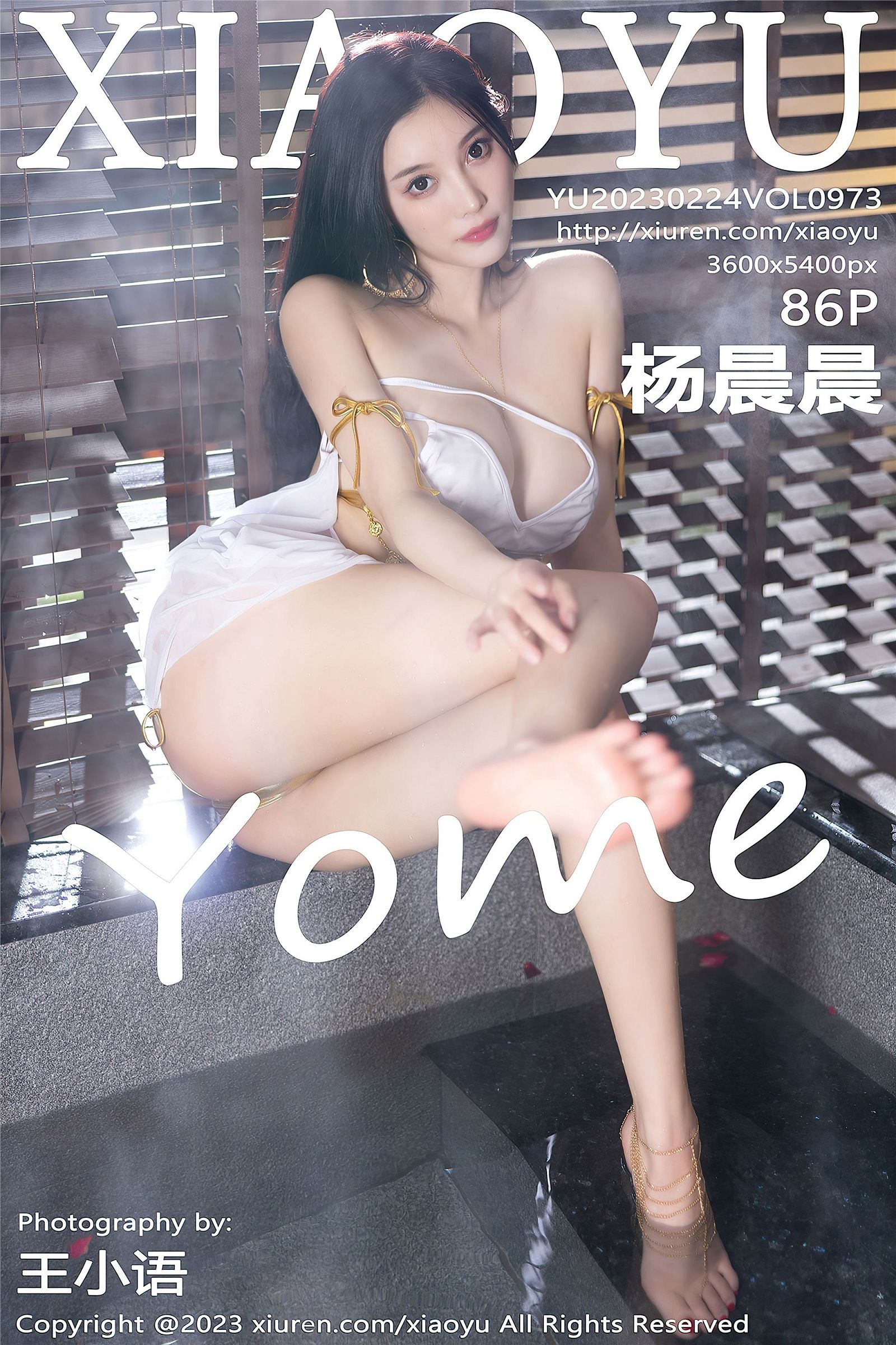 [XIAOYU画语界] 2023.02.24 NO.973 杨晨晨Yome-六色网