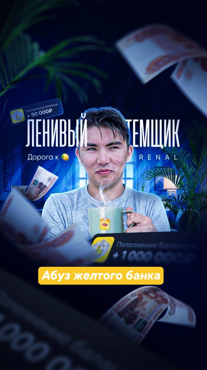 АБУЗ ТИНЬКОФФ БЕЗ СМС И РЕГИСТРАЦИИ (🔞) – Telegraph