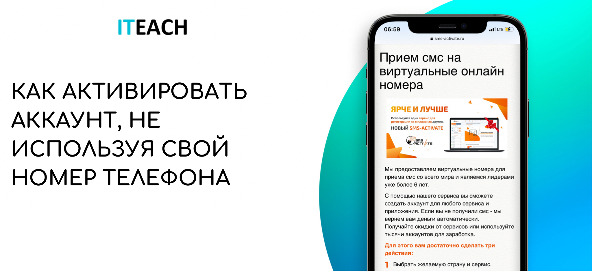 Телеграмм онлайн на русском вход по номеру телефона через смс бесплатно войти фото 32