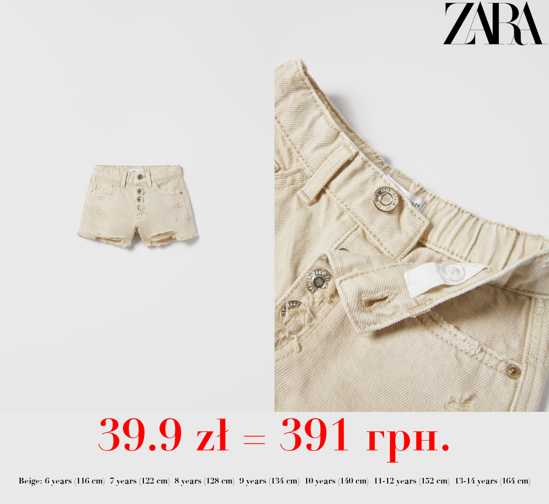 FRAYED DENIM BERMUDA SHORTS