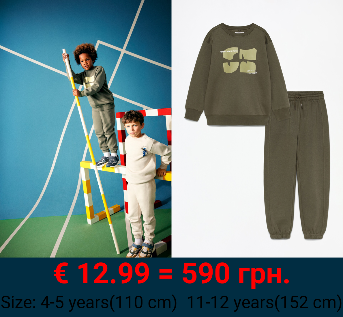 Tracksuit sweatshirt and bottoms set