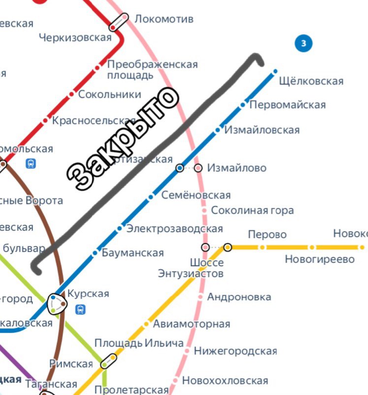 Новохохловская метро карта