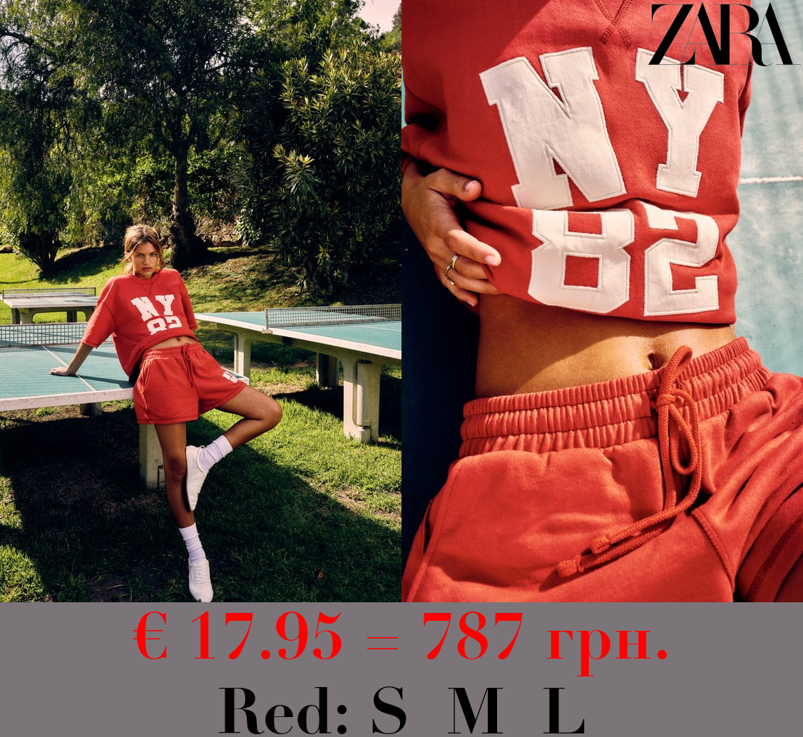 PLUSH NY 82 VARSITY SHORTS