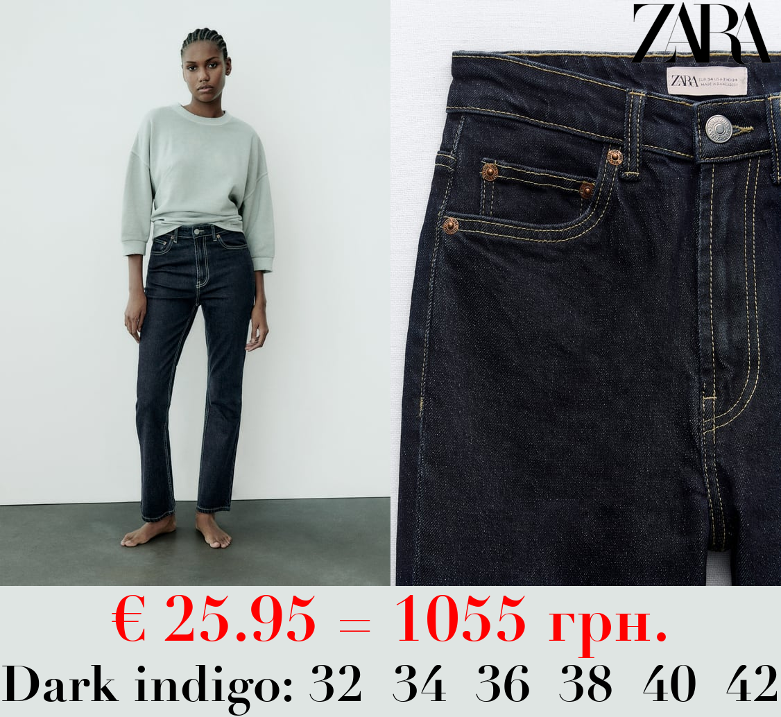 HIGH-RISE STOVE PIPE TRF JEANS