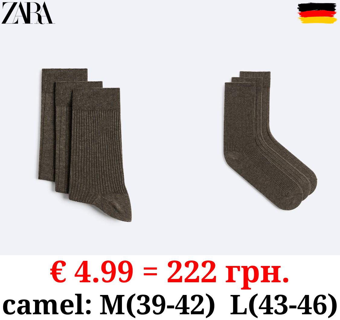 PACK OF 3 RIBBED SOCKS