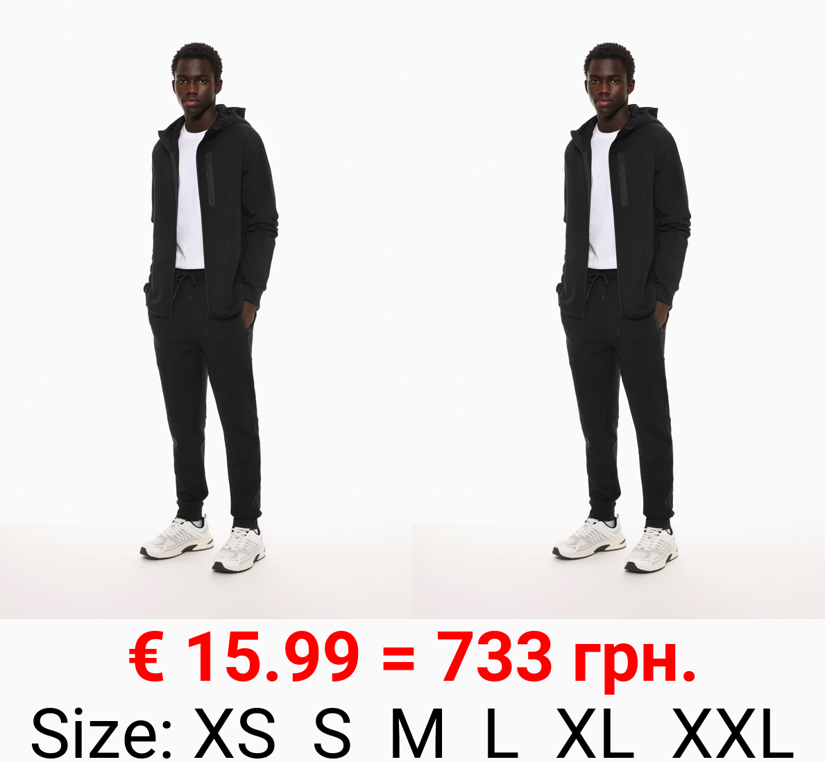 Basic interlock trousers