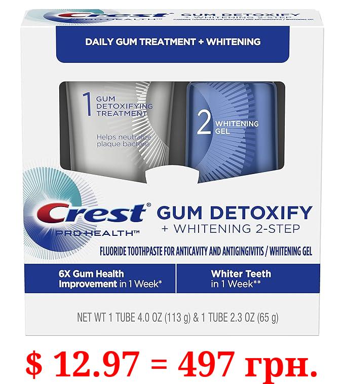 Crest Pro-Health Gum Detoxify + Whitening Two- Step Toothpaste, 4.0 and 2.3 oz