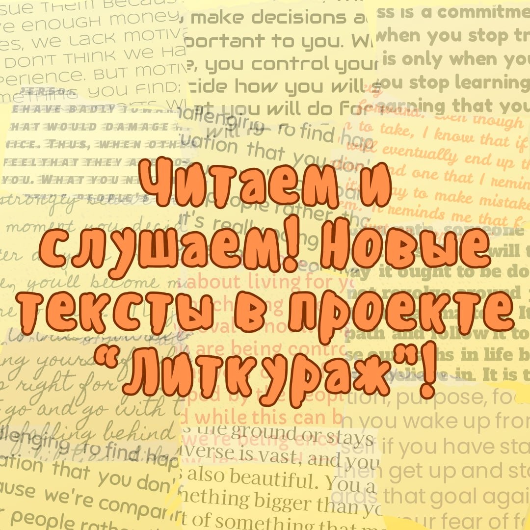 Бункер – Telegraph