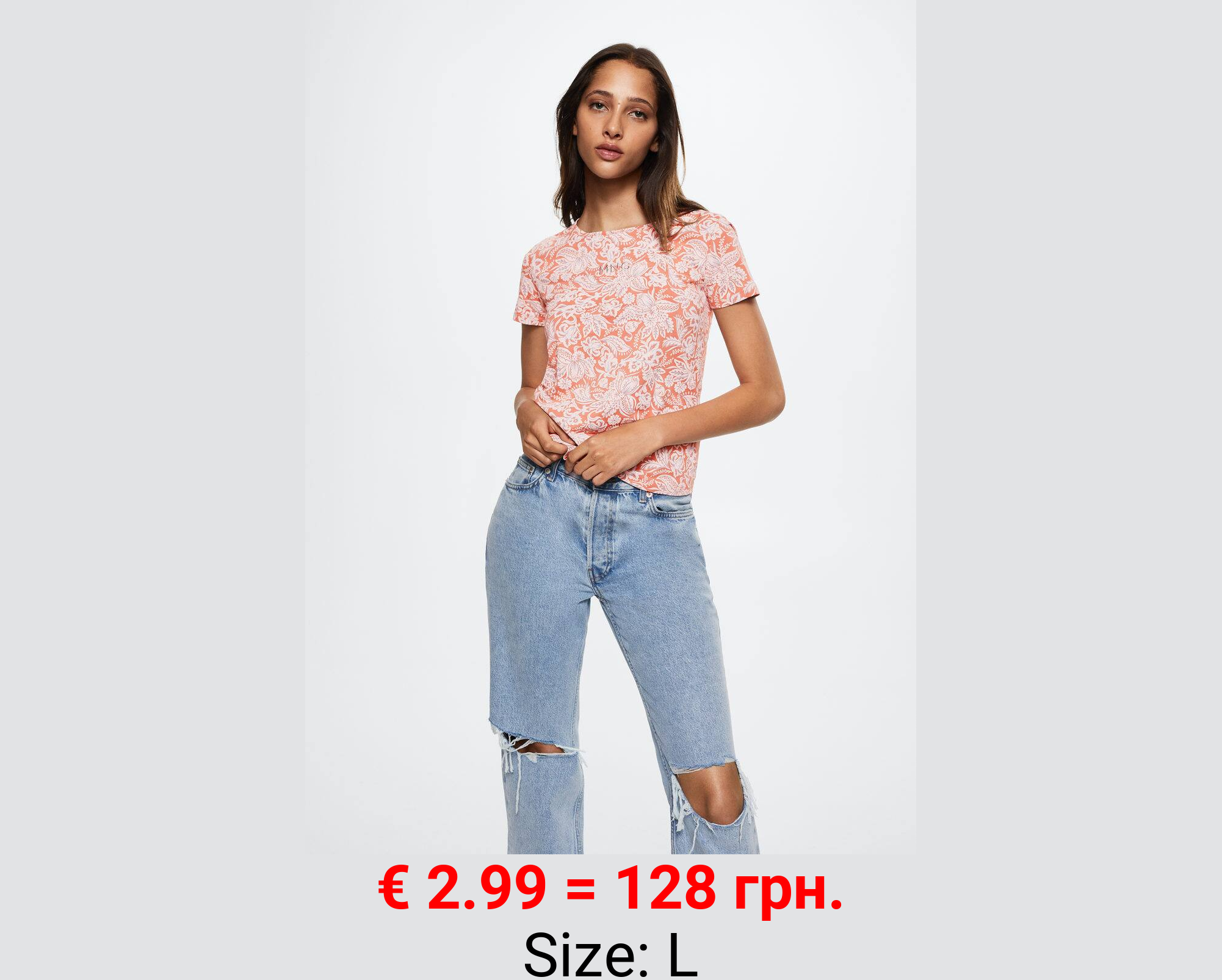 Camiseta estampada algodón