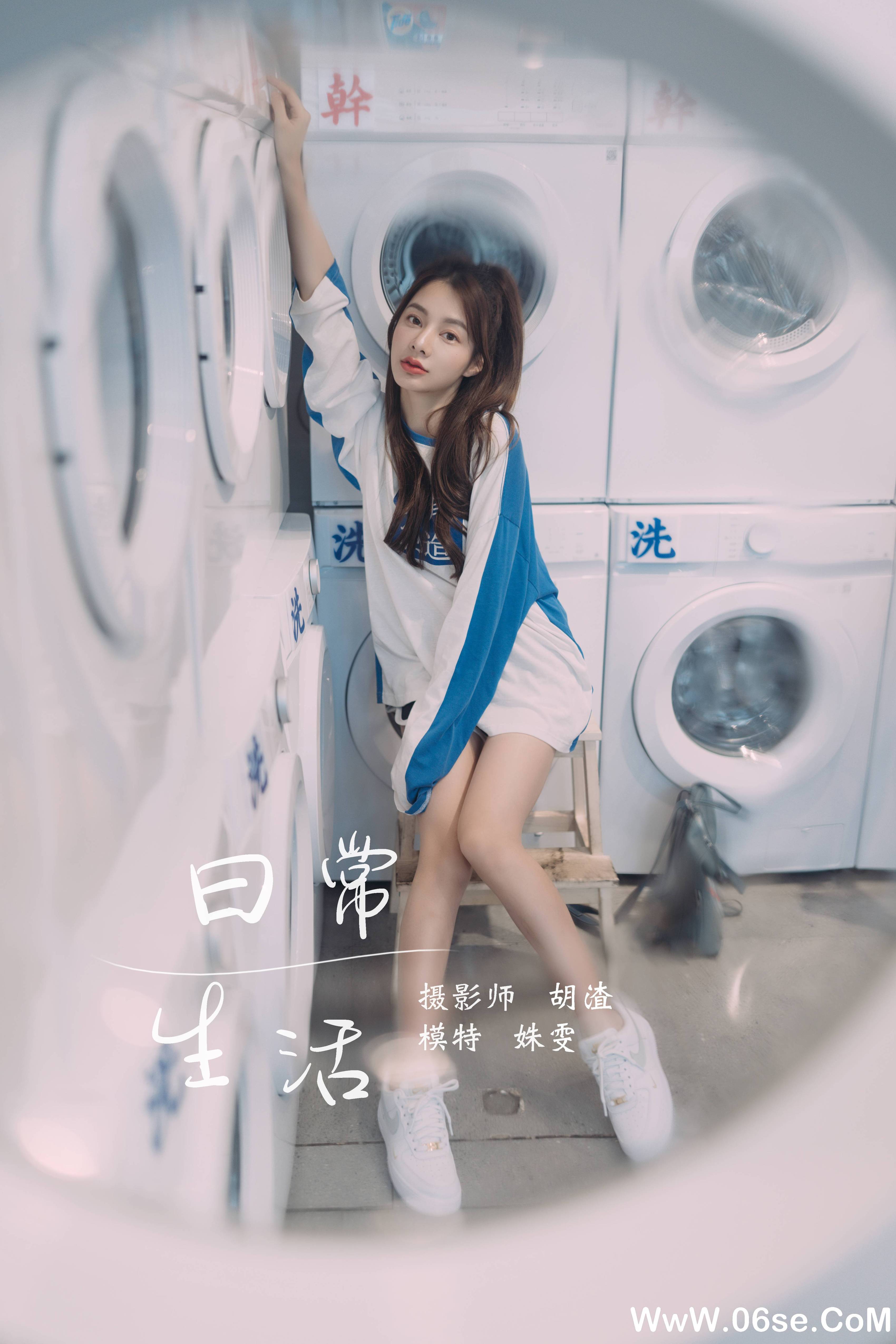 [YITUYU艺图语]2021.11.20 日常生活 姝雯同学[37+1P／554MB]-六色网