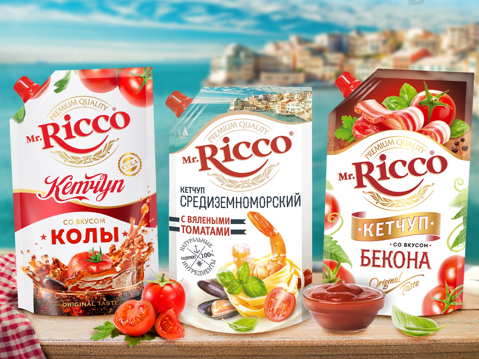 Вкус стали. Mr.Ricco кетчуп Средиземноморский. Mr Ricco майонез. Мистер Рикко продукция. Мистер Рикко логотип.