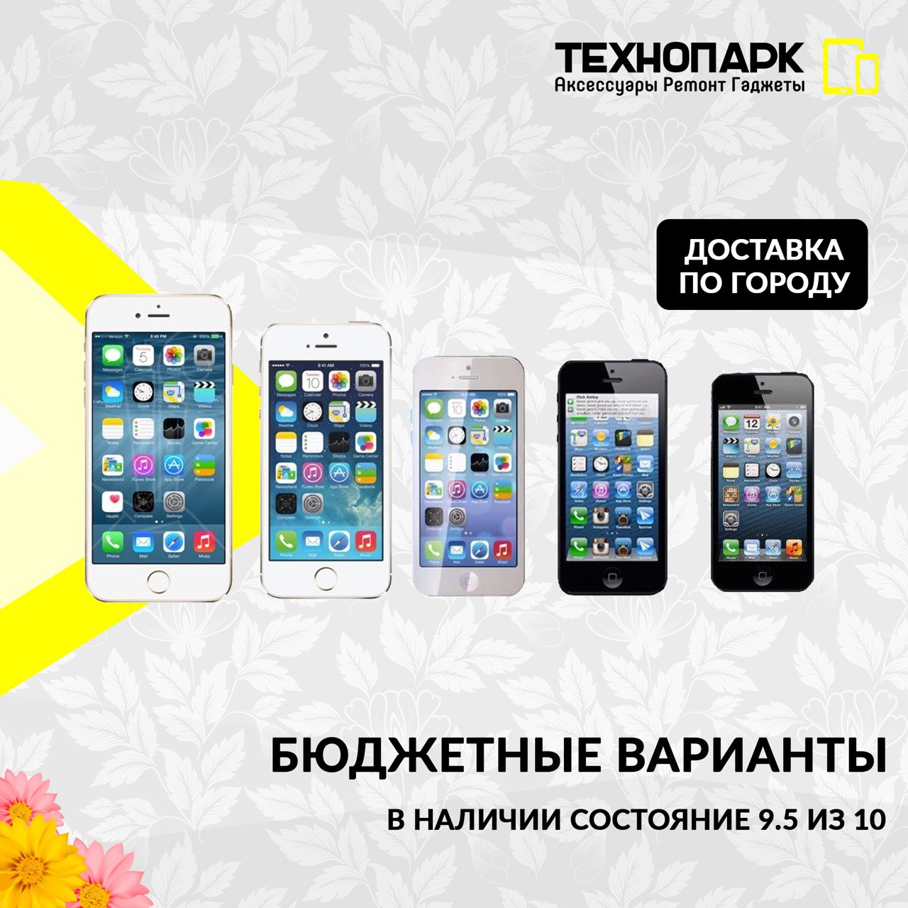 Телефонов Ру Интернет Магазин Отзывы