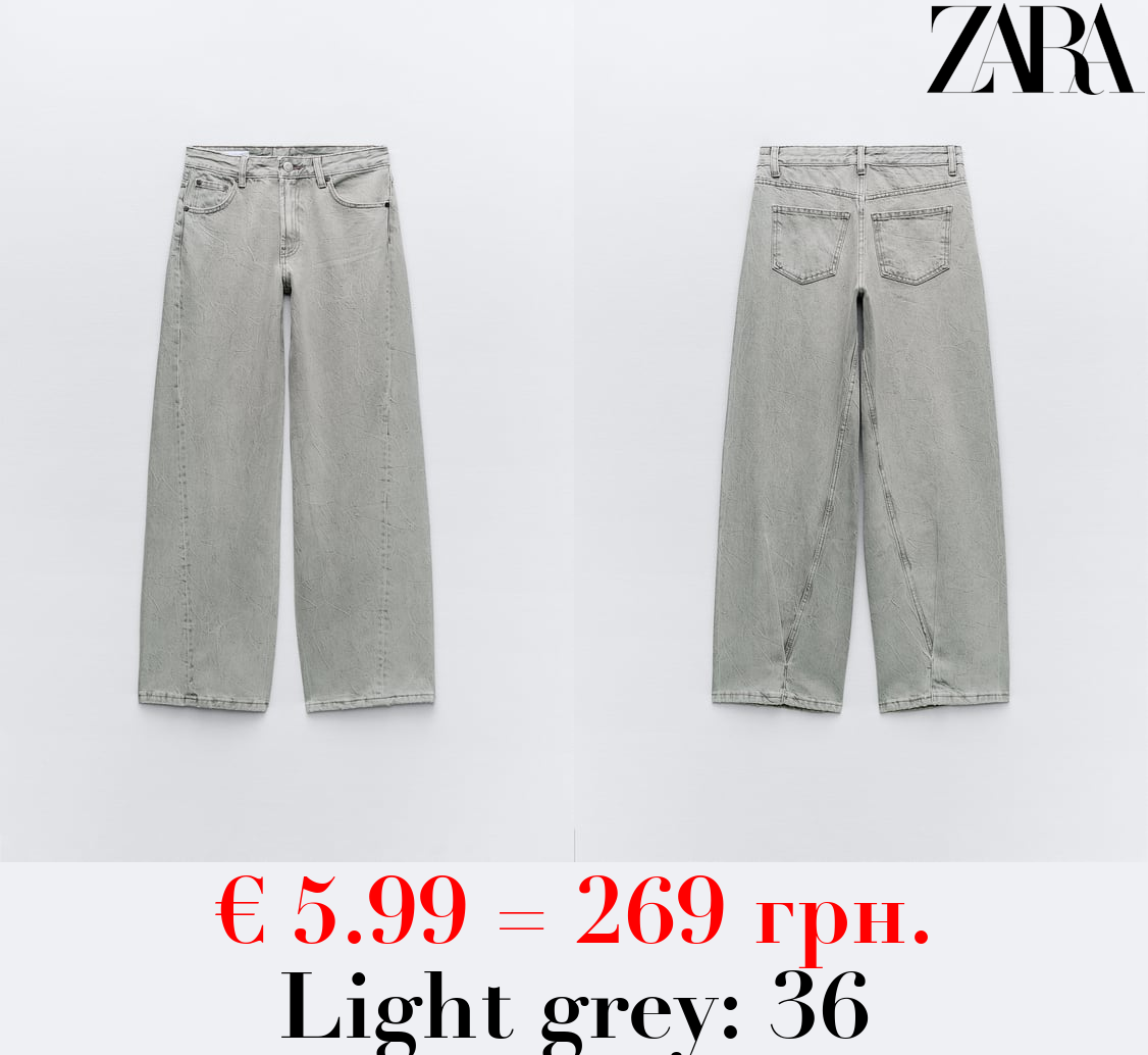 TRF HIGH-WAIST REGULAR LENGTH JEANS