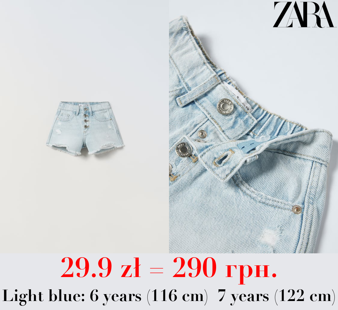 FRAYED DENIM BERMUDA SHORTS