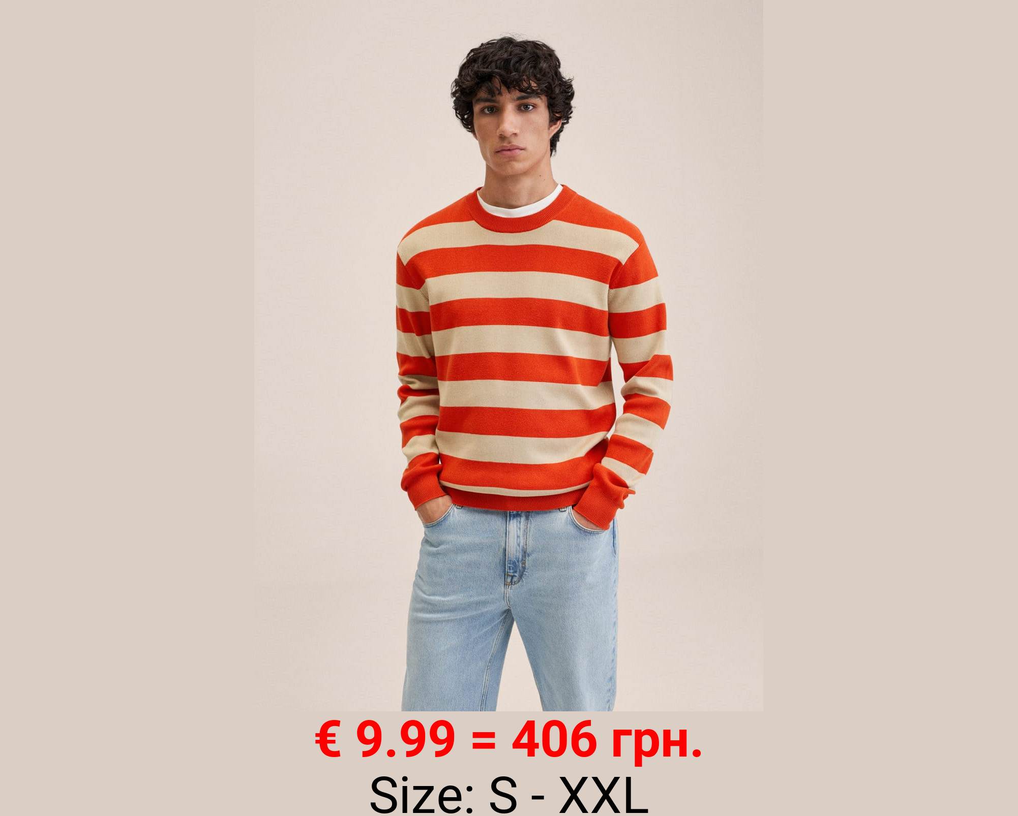 Jersey algodón rayas