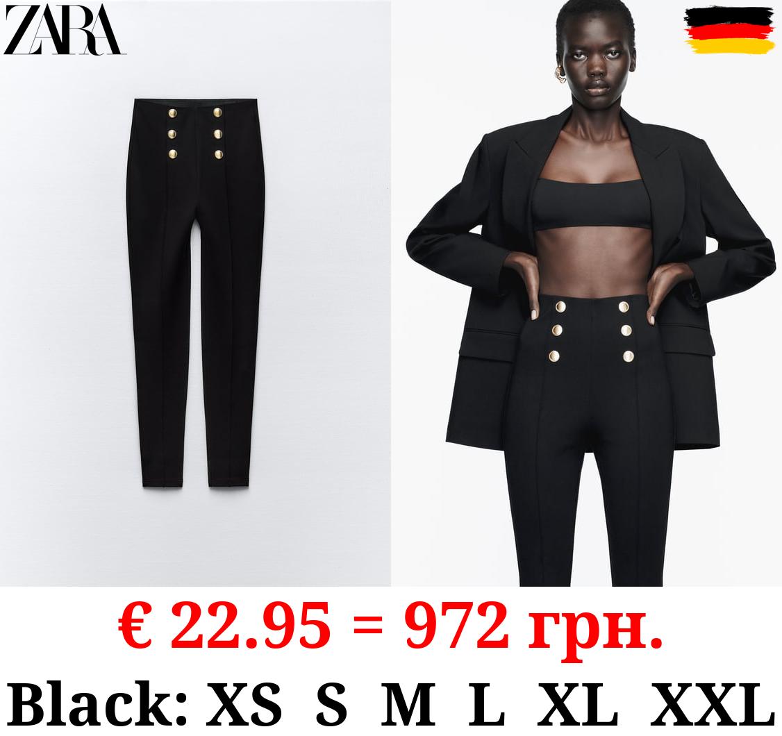 HIGH-WAIST LEGGINGS WITH BUTTONS