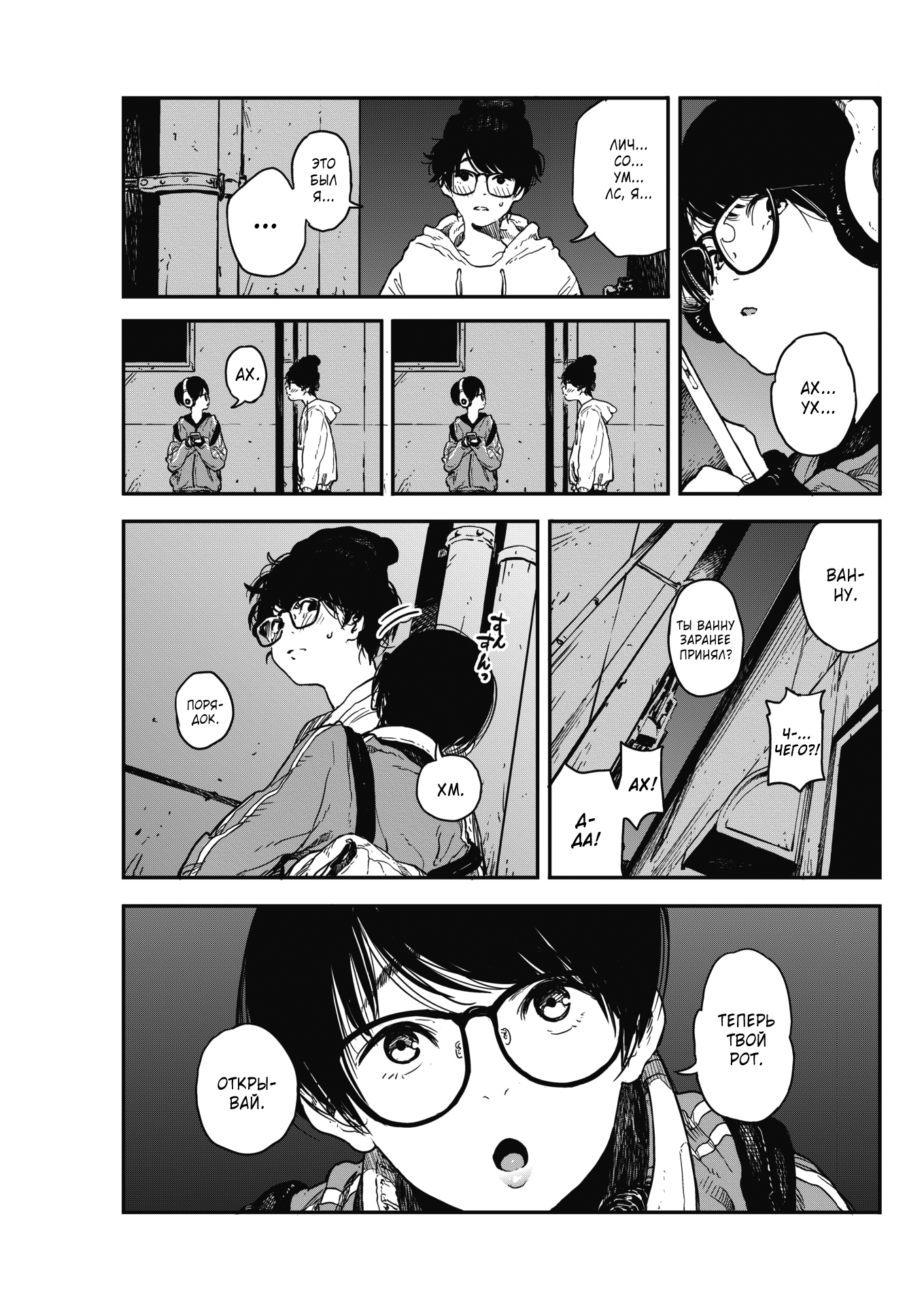 Ниточка в тени – Telegraph