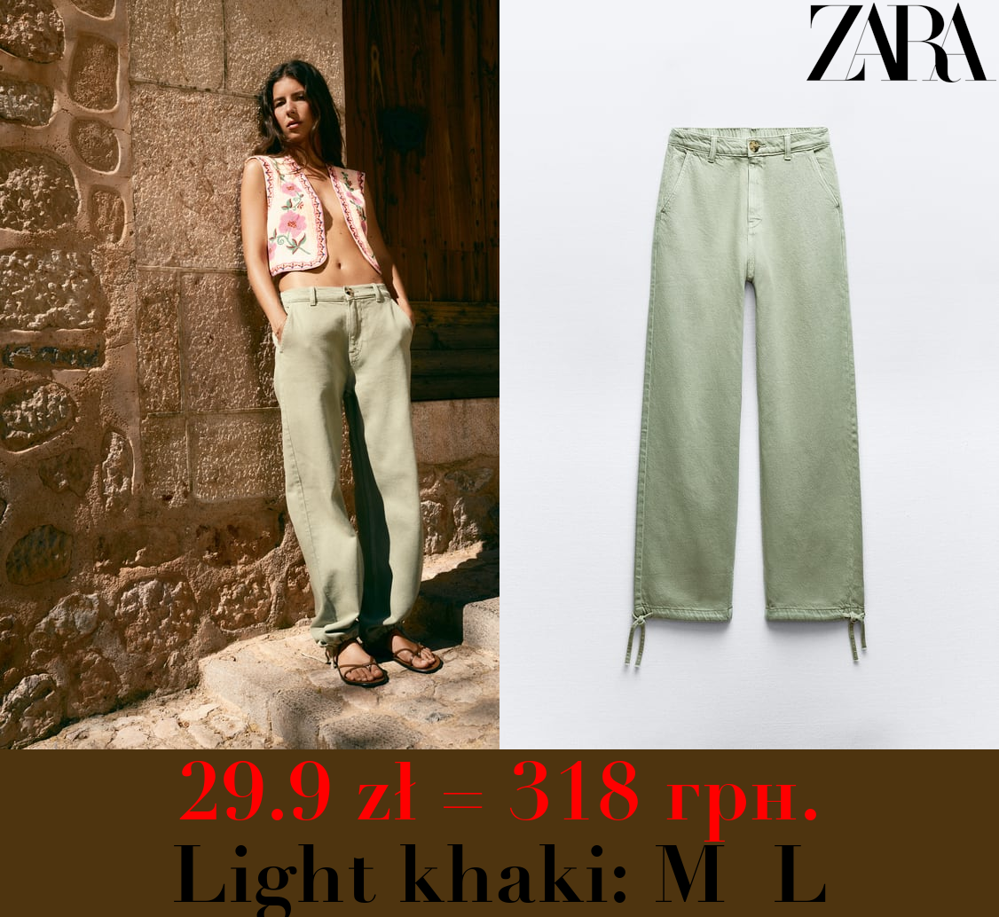 Z1975 HIGH-WAIST JOGGER JEANS WITH DRAWSTRING HEMS