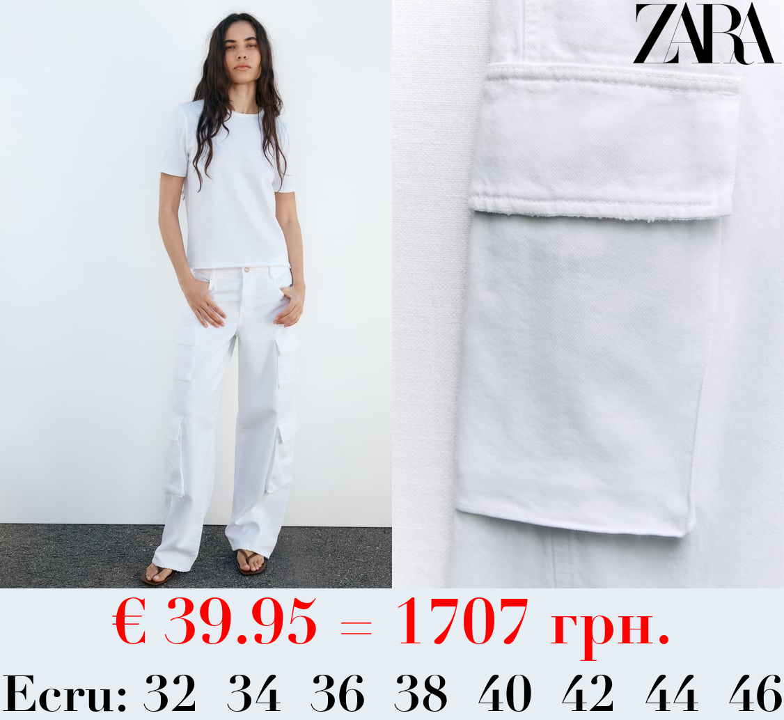 MID-RISE TRF CARGO JEANS