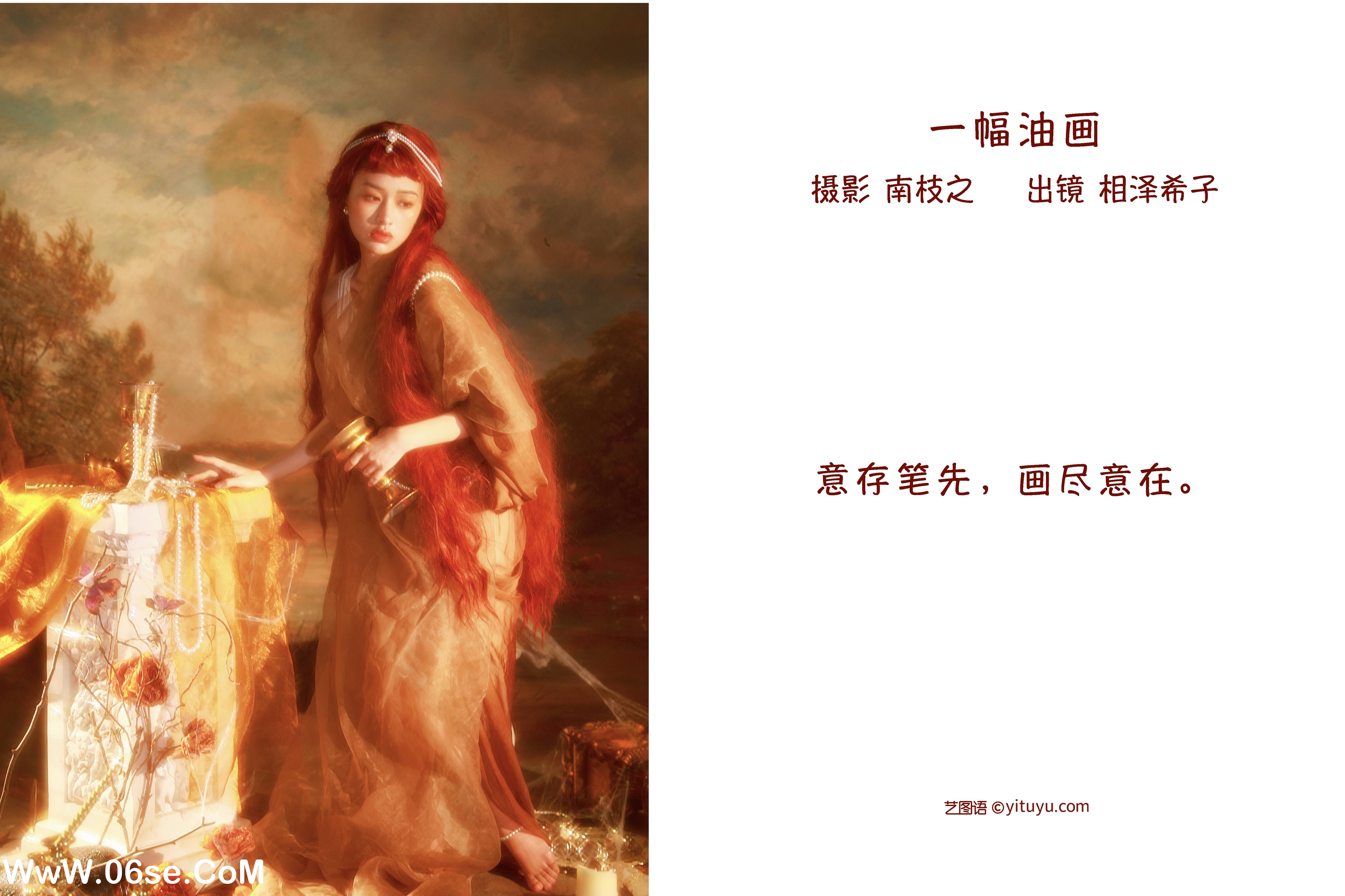 图片[2]-[YITUYU艺图语]2022.09.11 一幅油画 相泽希子[35+1P／475MB]-六色网