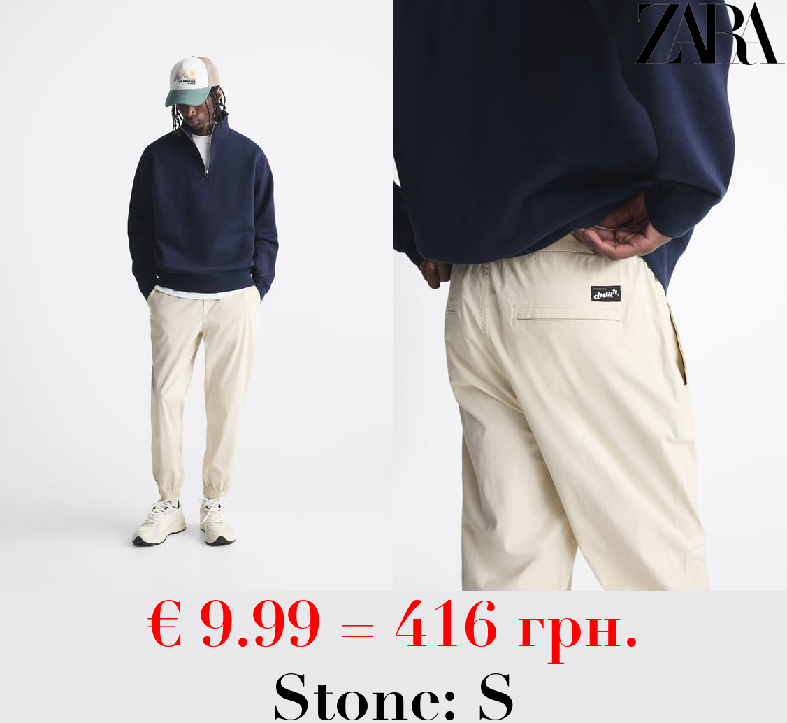 JOGGER WAIST TROUSERS