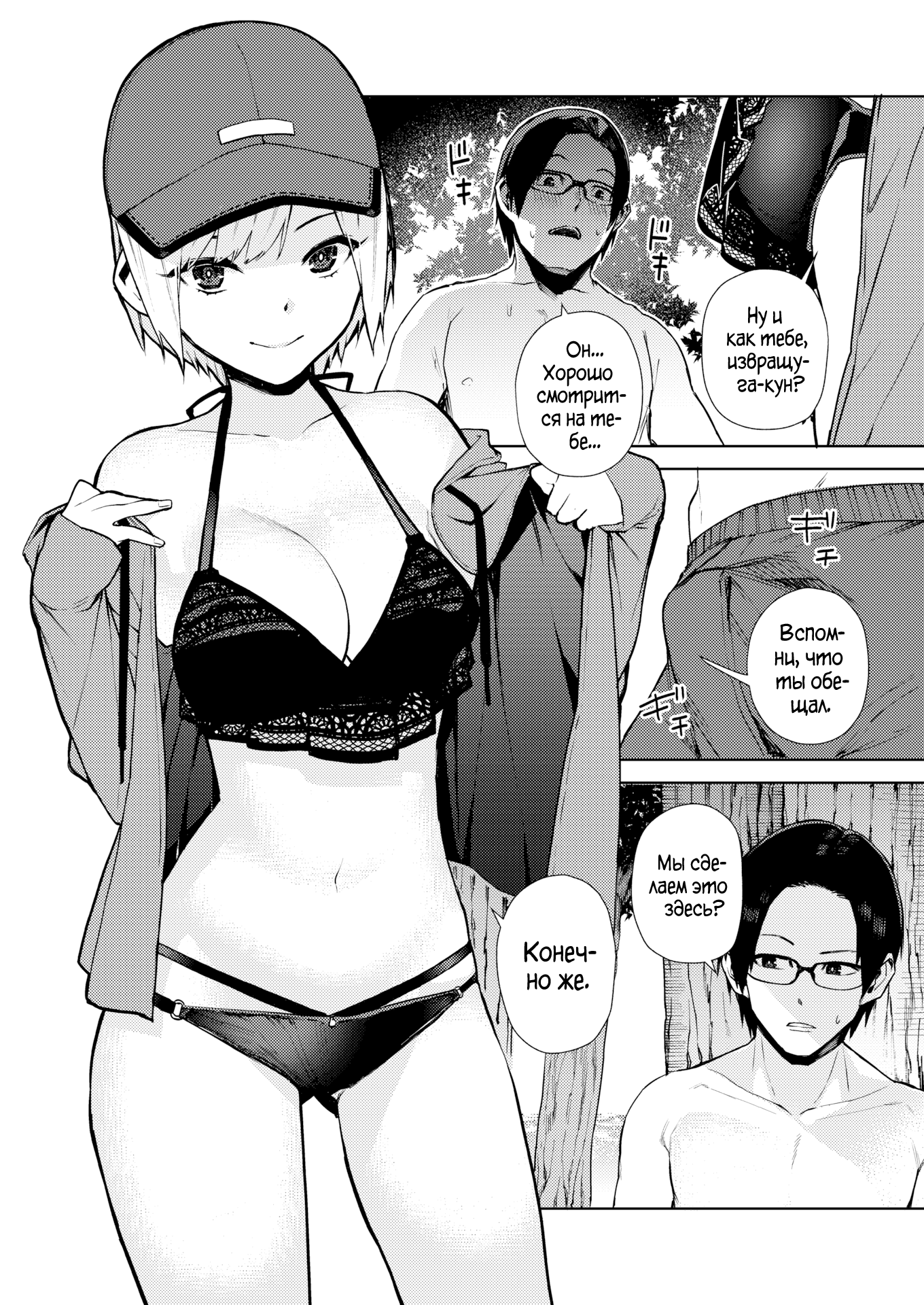 Tulip Hentai