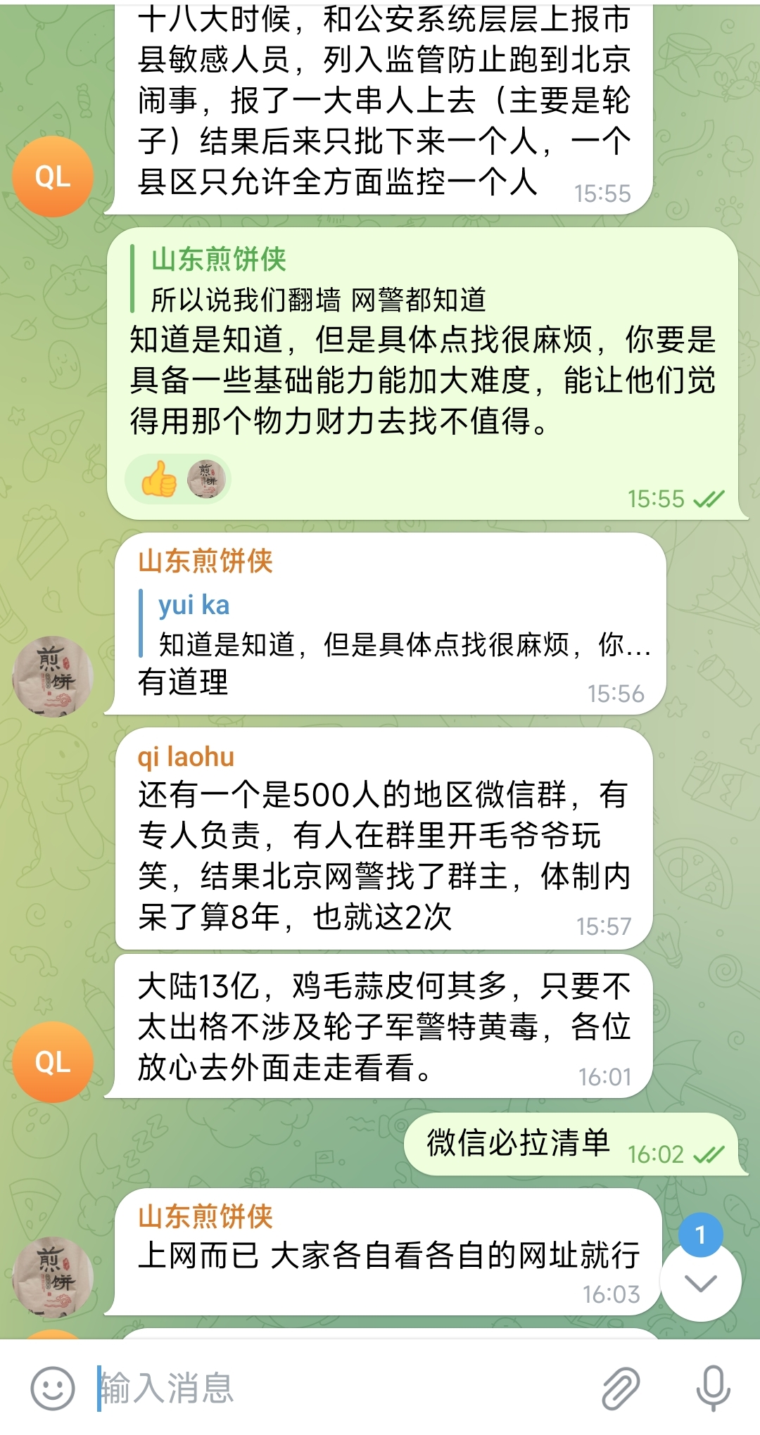 https://telegra.ph/file/4759296bb27b49af6cac3.jpg