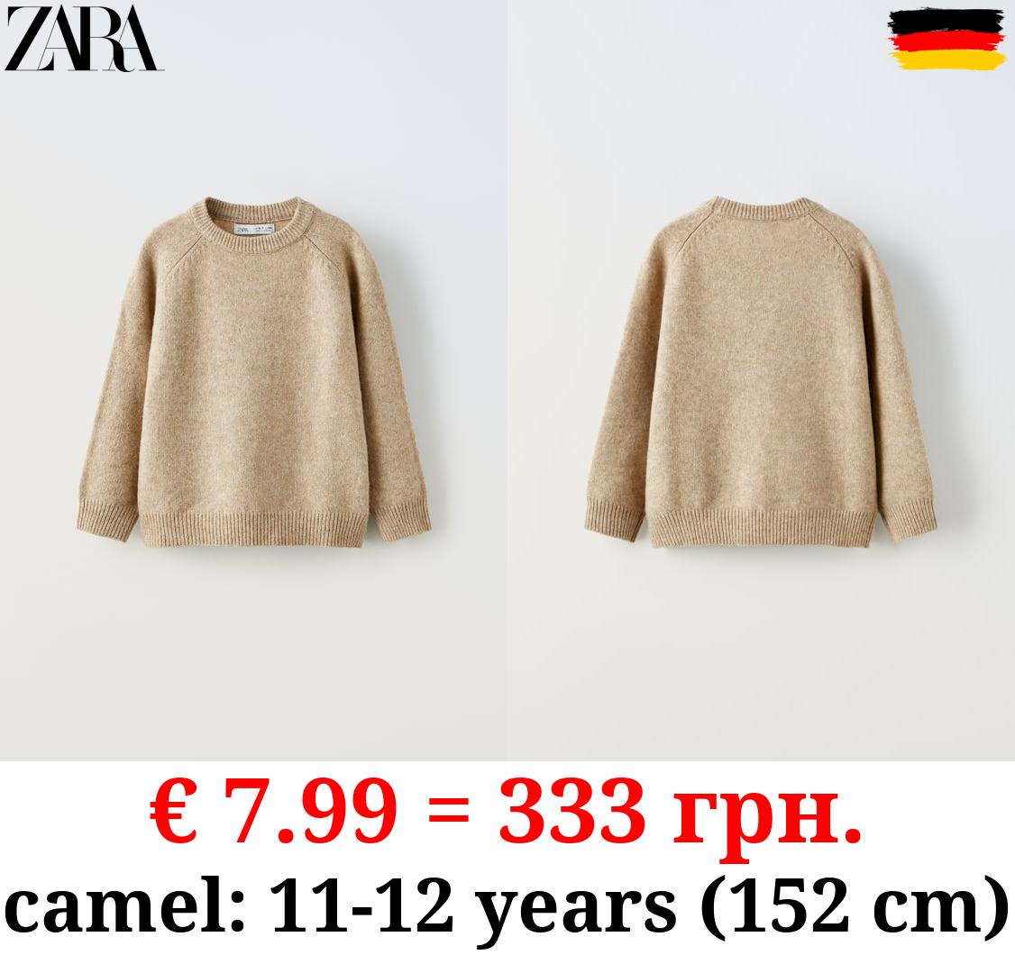 SOFT TOUCH KNIT SWEATER