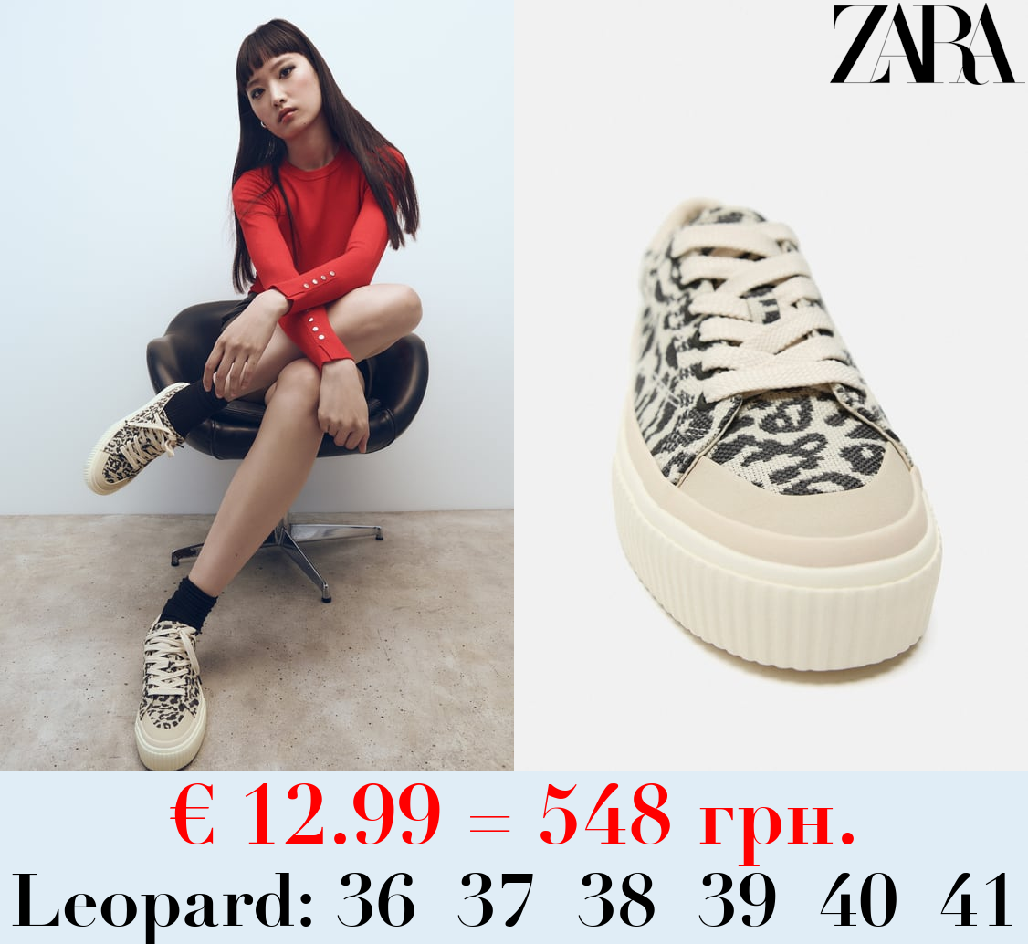 ANIMAL PRINT TRAINERS