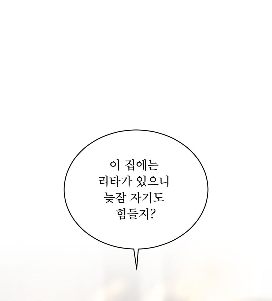 Страстное влечение. 92 Глава (Без перевода) – Telegraph