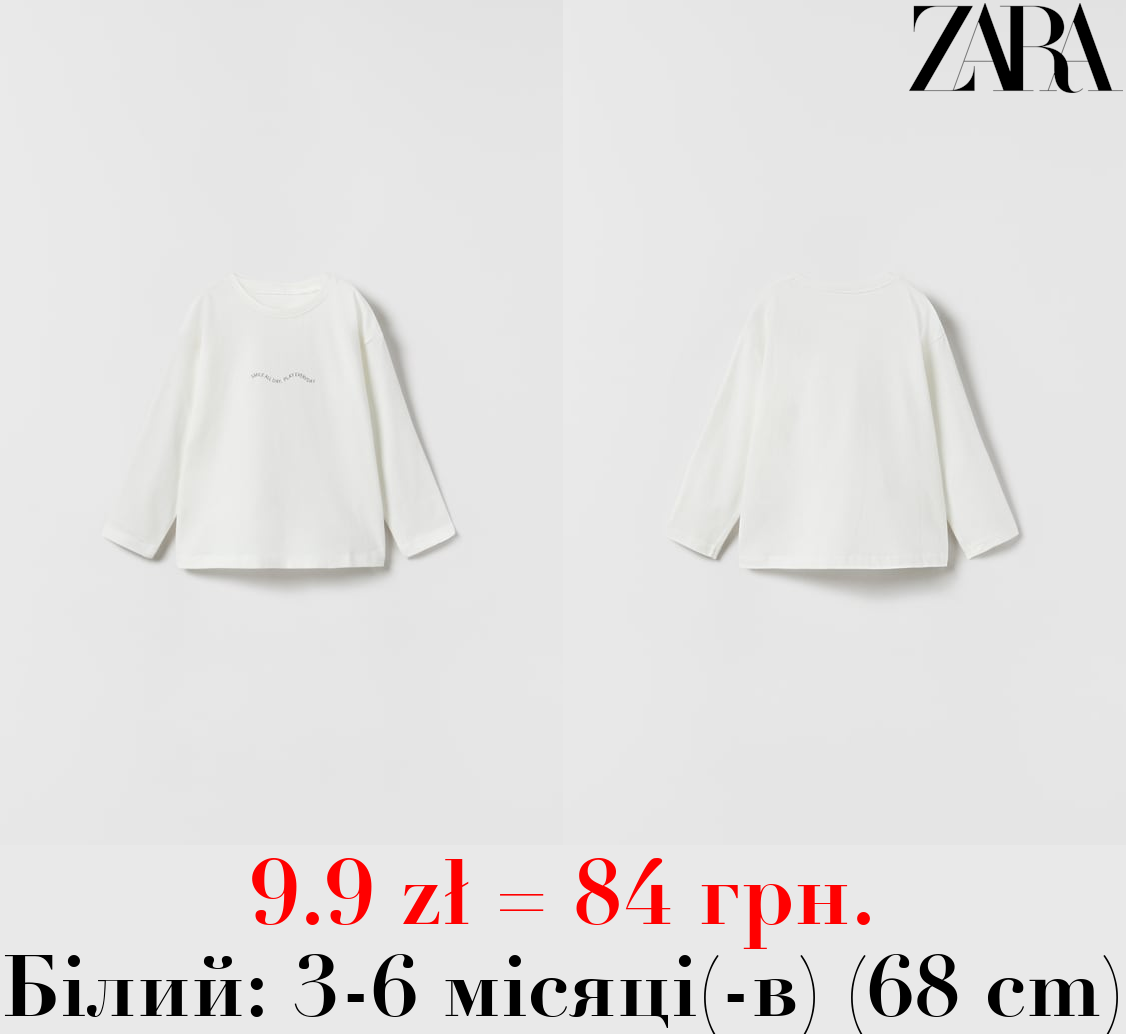 ФУТБОЛКА З НАПИСОМ