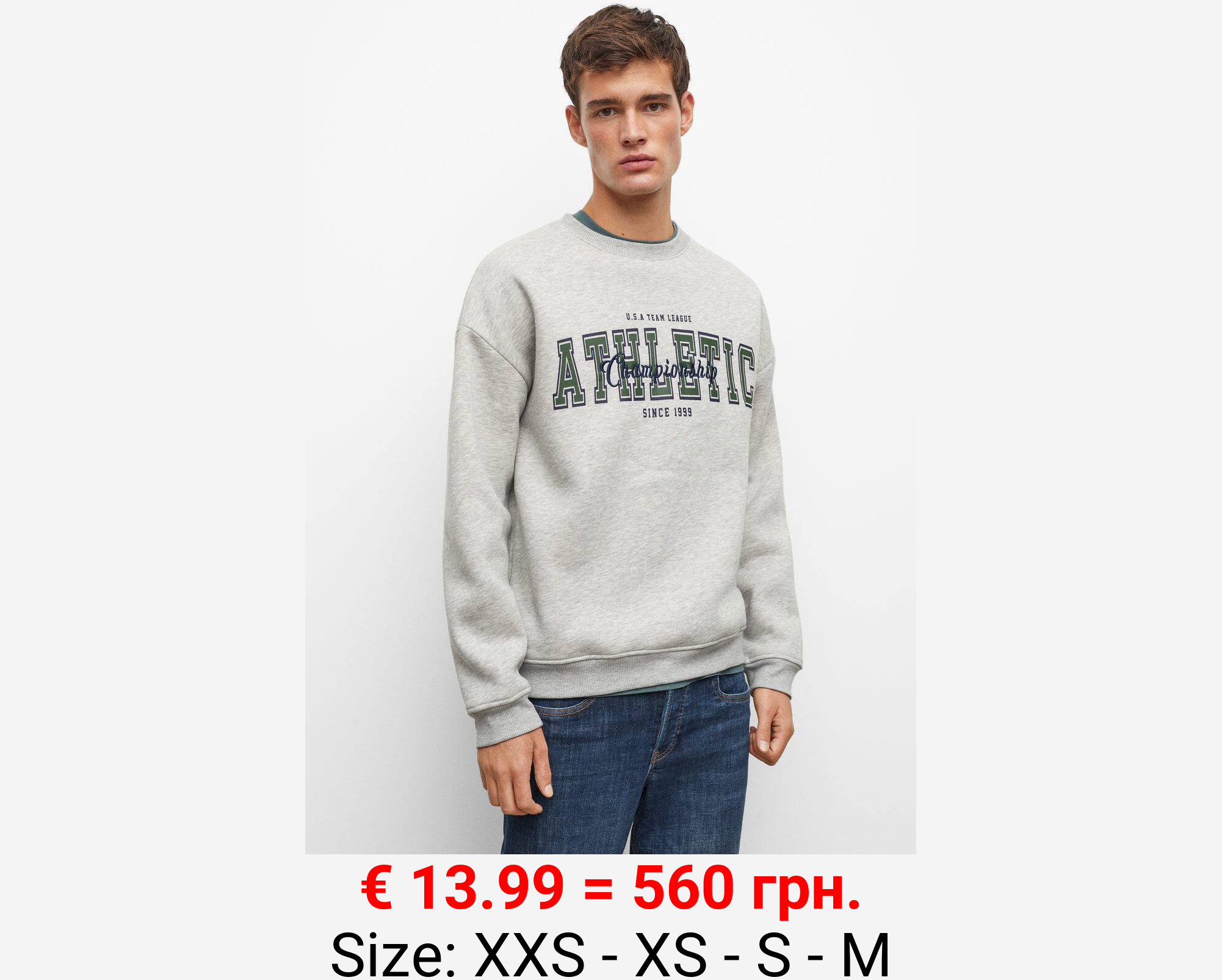 Sudadera algodón mensaje